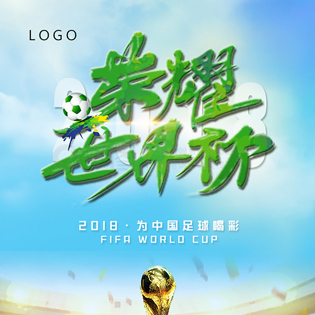 开球场却